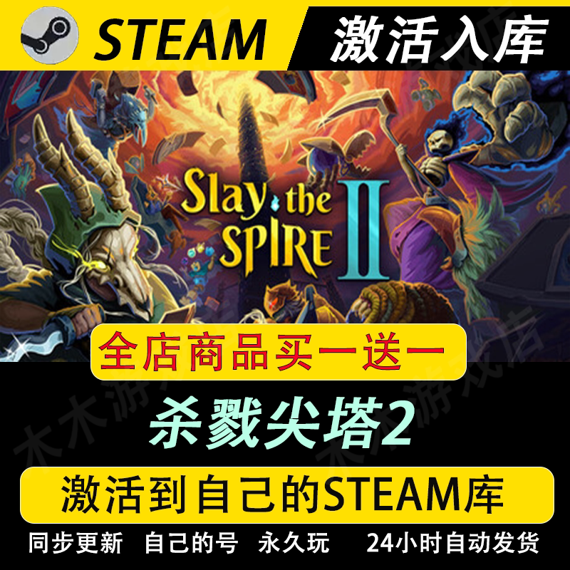 [Steam Official Version] Killing Tower 2 Activation Code Cdkey Full Dlc China Region Game Addition to Library Global Activation