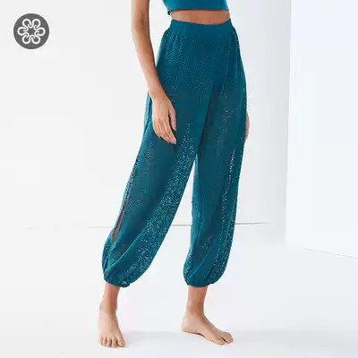 Vantage yoga pants women loose breathable fitness Zen style elegant hollow lantern yoga ankle-length pants FR10964