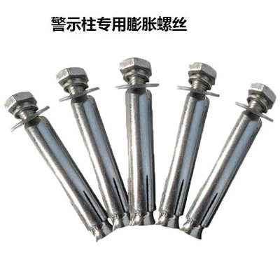 Deceleration belt blocker special steel nail screw warning column installation screw roadblock road cone installation screw nail