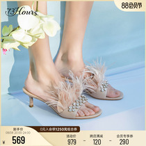 73 Hours womens shoes carnival summer coloured feather water drill sweet feast feast and drag