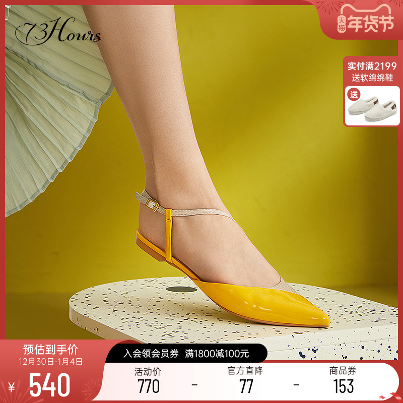 73hours women's shoes Xiaobai classmate summer fairy wind single shoes pointed toe with flat shoes sandals women