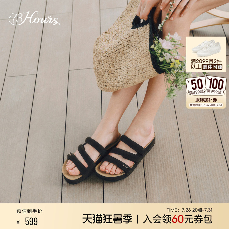 73Hours Women's Shoes Unboxing Gift 2026 Summer New Thick-Soled Height-Increasing Birkenstock-Style Outdoor Sandals and Slip-On Shoes