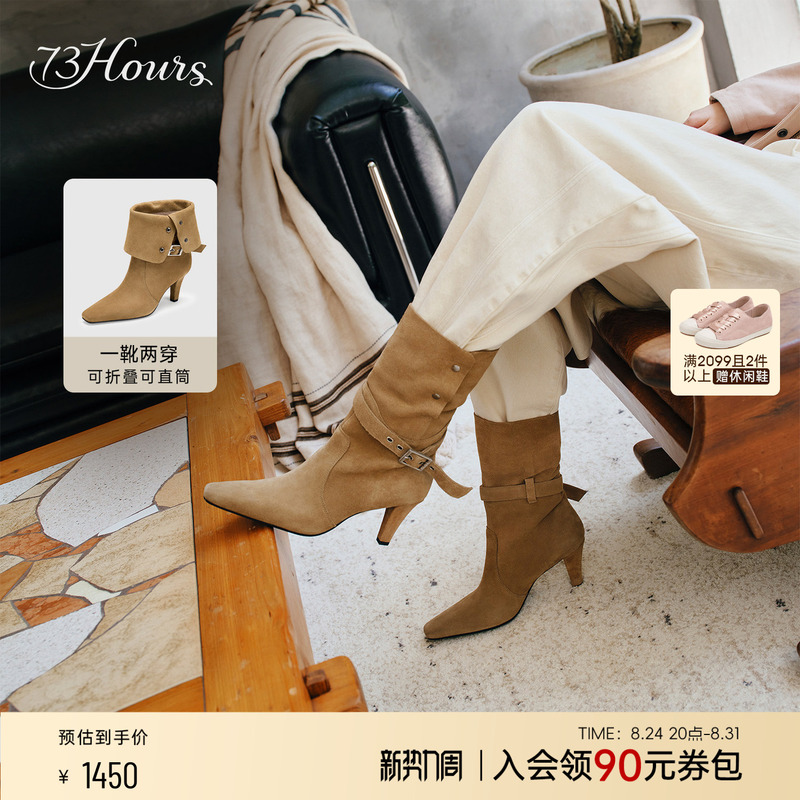73Hours Women's Shoes Untamed Soul 2026 Autumn and Winter New Pointed Toe High-Heeled Western Boots Melard Slouch Boots Summer