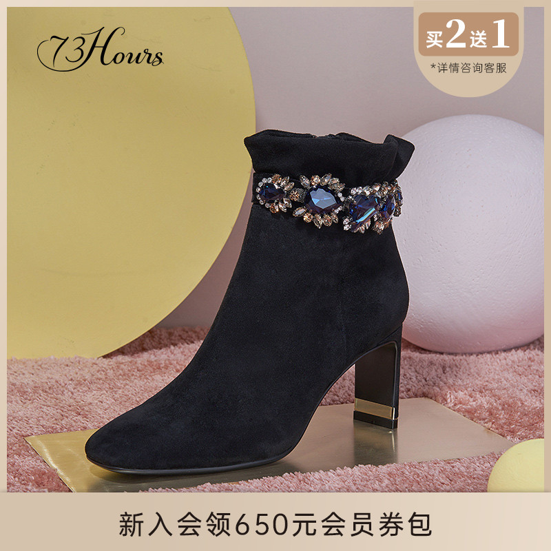 73Hours Women Shoes Lucky Star New Short Boots Black High Heel Lace Water Drill Inglén Fashion Boots Ankle Boots