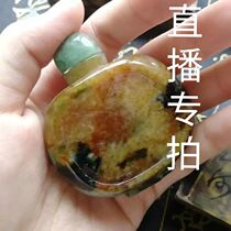 (Yu Fruits Emerald Live Special) Emerald A Cargo Five Color Snuff Pot Grand Makan Collection Level