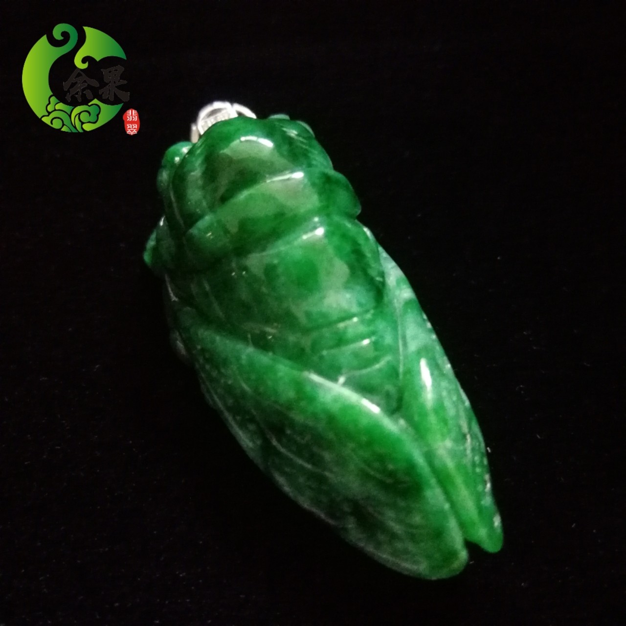 (Yu Fruits Emerald Collection) Wood Nale Old Pit Material 18K Gold Peel Lead Full Green Pendant A Stunning Collection Level