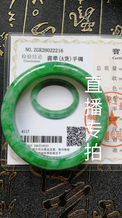 (Yuguo Jadeite Live Shooting) Natural Burmese Jadeite A is full of green, spicy green and full-color bracelets