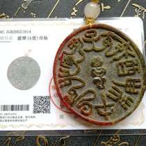 (Yu Fruit Emerald Stash) Old Goods Emerald Antique Ancient Play Collection Jade Pep Gossip Gossip Ming And Clear Objects Town Store Treasures