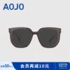 Товары от aojo眼镜旗舰店