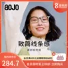 Товары от aojo眼镜旗舰店