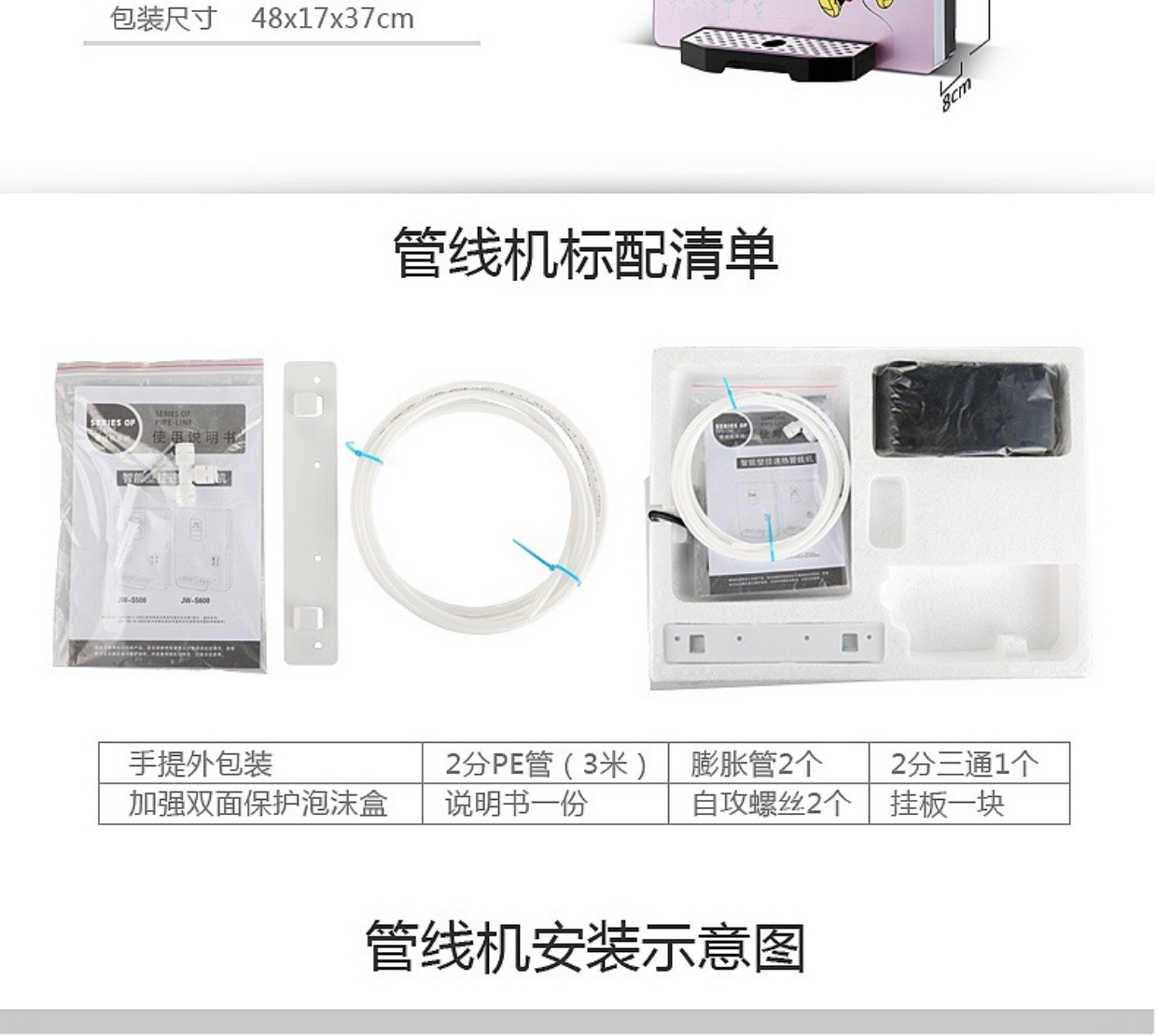 Máy mẫu giáo đường ống treo tường 45 độ nhiệt độ không đổi trong khuôn viên trường học uống nước không có tốc độ nóng mật là máy đường ống nóng máy lọc nước newlife