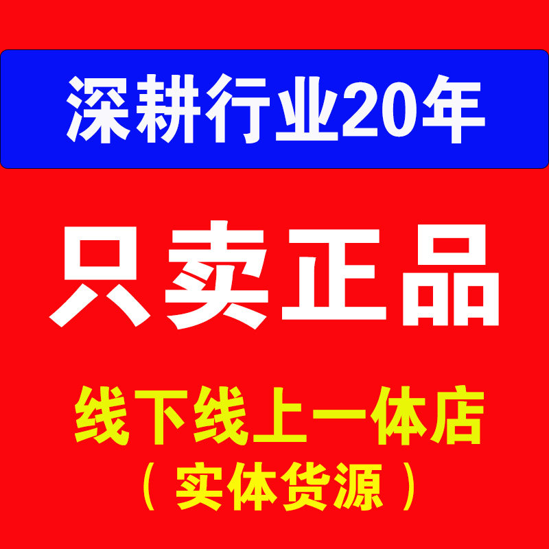 富兴文具优质店