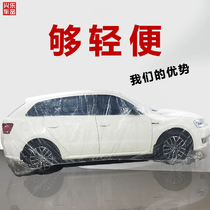 Xingle Car Pint Official Business Store Professional Set To Make Disposable Transparent Plastic Universal Car Hood Hood Hood Cover