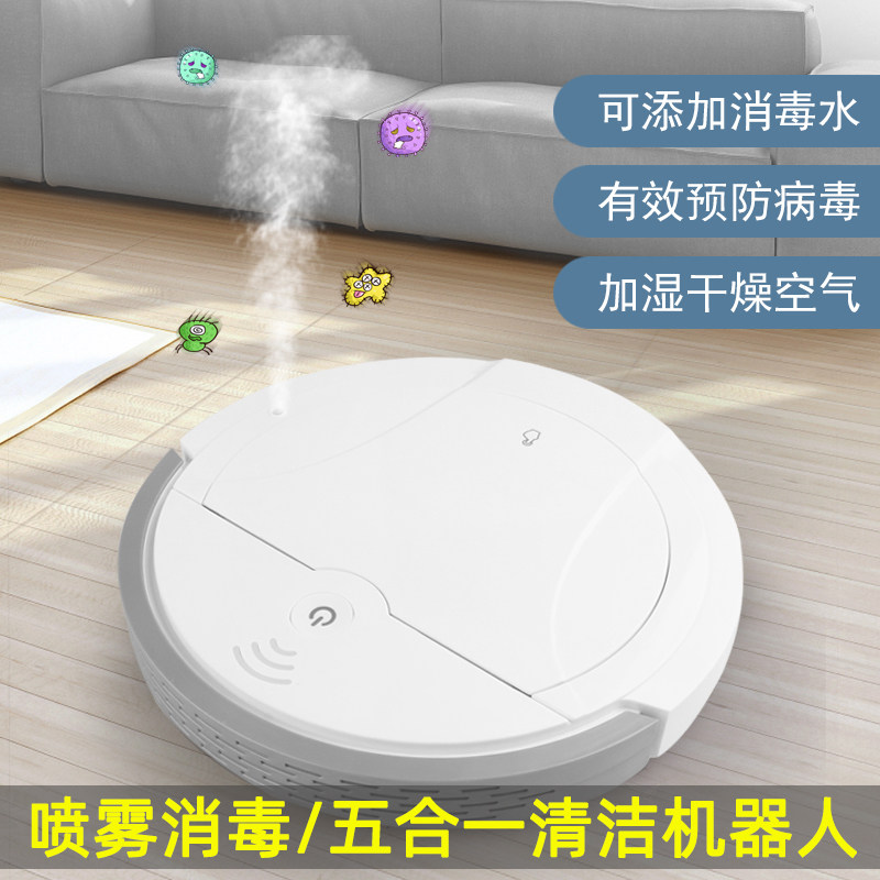 Fully automatic sweeper robot with five-in-one scrummy machine vacuum cleaner Home Intelligent sweep All spray disinfection