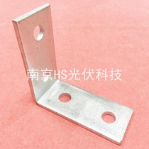 C- shaped steel 4-hole L-type right-angle connector three-hole four-hole 90-degree thickened galvanized corner link