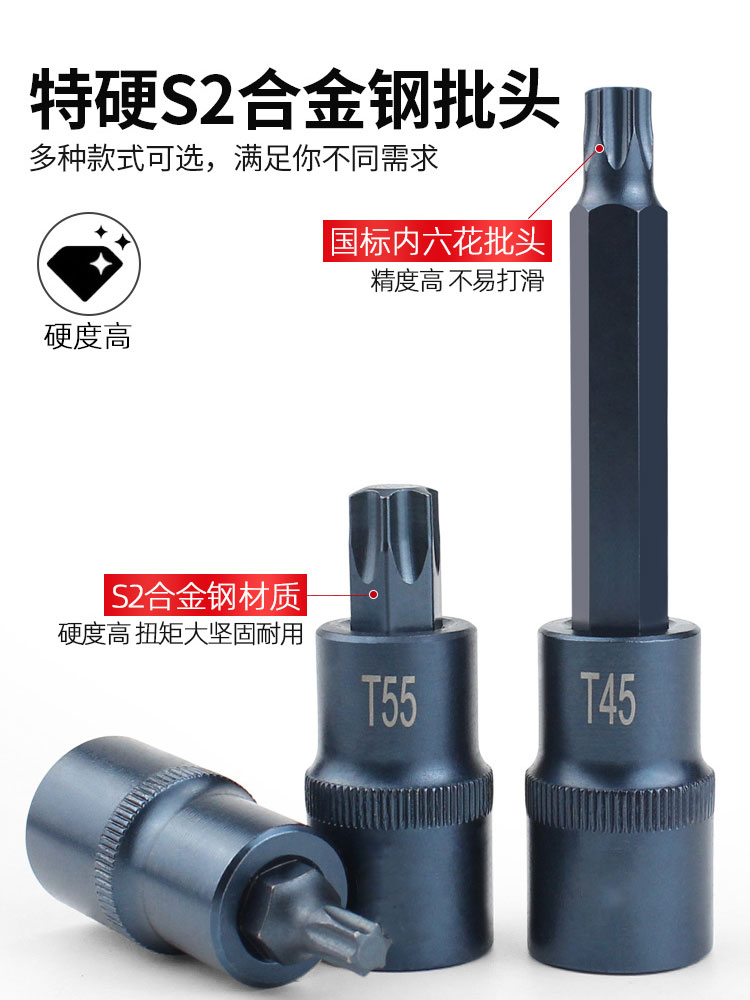 12 5mm hexagonal flower type presses 1 2S2 alloy steel pressure batch sleeve rotary sleeve batch T20-t100mm