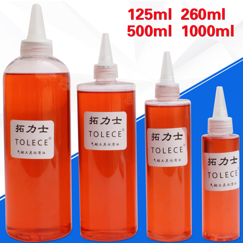 Pneumatic Wrench Oil Size Pneumatic Wrench Special Oil No Impurity Sewing Machine Five Gold Tools Machinery Machine Tool Maintenance Lube