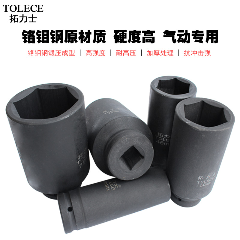 1 inch sleeve hex length 160mm gale cannon sleeve head pneumatic heavy duty large specification sleeve head 55mm 65mm