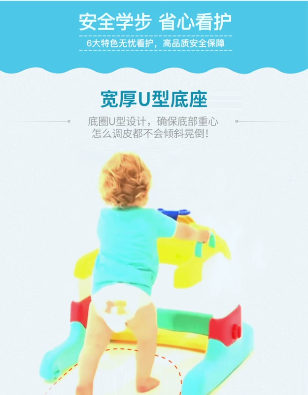 Walker bé con walker 6 7-18 tháng bé chống rollover đa chức năng tay đẩy có thể mất âm nhạc xe đẩy ngồi cho bé