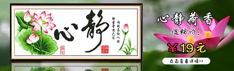 790 СЕРДЦА JINGHE XIANG.JPG