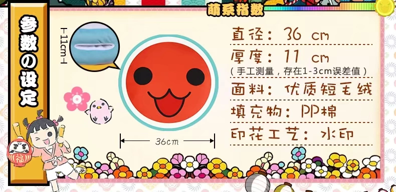 Mango Taiko Daren sang trọng nằm ngủ gối gối gối trò chơi búp bê gối xung quanh gối ngủ trưa - Game Nhân vật liên quan