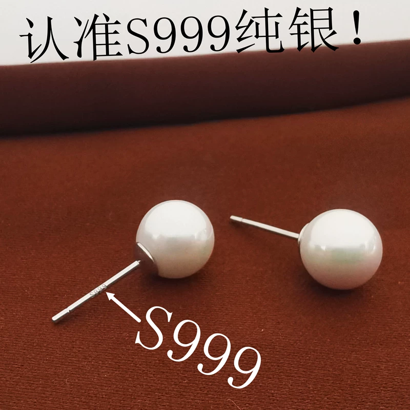 Серебряные серьги из жемчуга 999 пробы