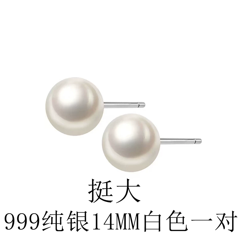 Серебряные серьги из жемчуга 999 пробы