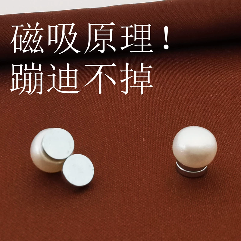 Magnetic earrings from pearl, ear clips, painless ears stickers, no pierced ears