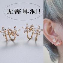 Ear clip without ear hole female ear clip simple wind zircon earrings Xianqi Super fairy Super fairy high grade ear stud