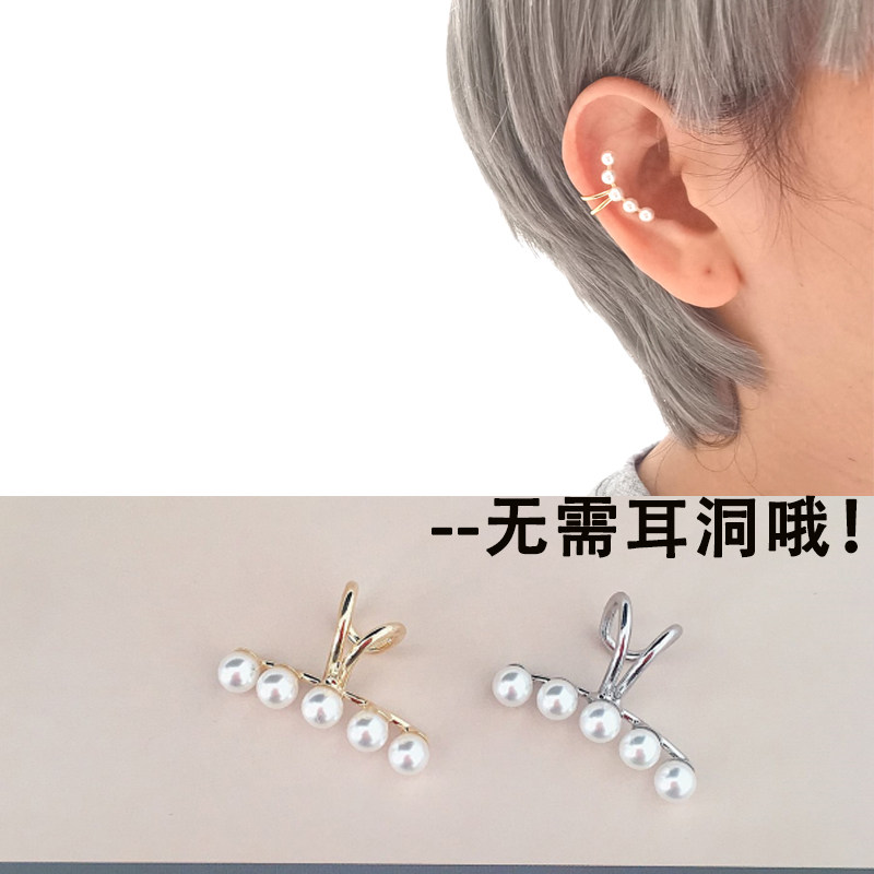 Side ear bone clip Pearl ear clip No ear pierced female high sense light luxury clipable earrings False ear needle ear hook niche ear ornaments
