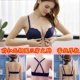 Han Lian Ya Shao lady treo cổ phía trước khóa đẹp làm đẹp tụ tập lại áo ngực gợi cảm cỡ lớn dày cúp đeo chéo đồ lót mùa hè
