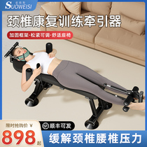 Electric cervical spine Department Stretch Leg Fascia Medical Home Hanging Neck Heightening Rehabilitation Bed Headstand Machine Spine Retractors