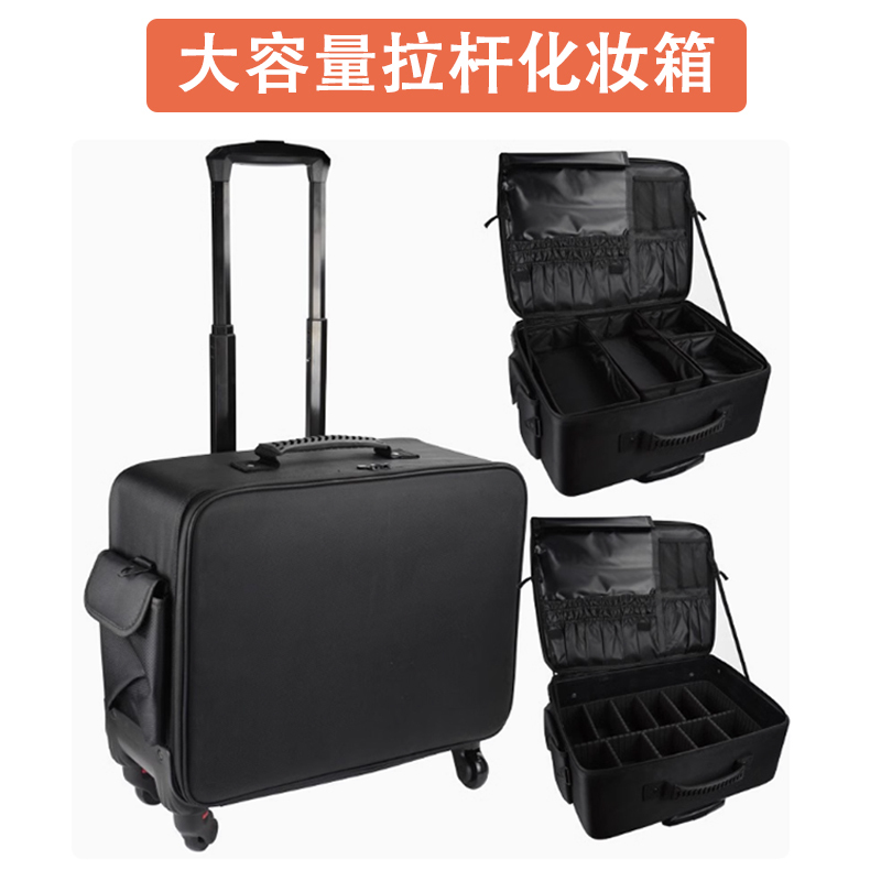 Trolley Makeup Bag, Large Capacity, Portable, Extra Large, Waterproof, Portable Makeup Artist Professional Makeup Case and Makeup Bag