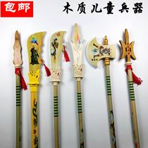 Wooden three Kingdoms weapons toys Fang Tian painting halberd Nezha weapons Red tassel gun Bamboo and wood sword stage performance props