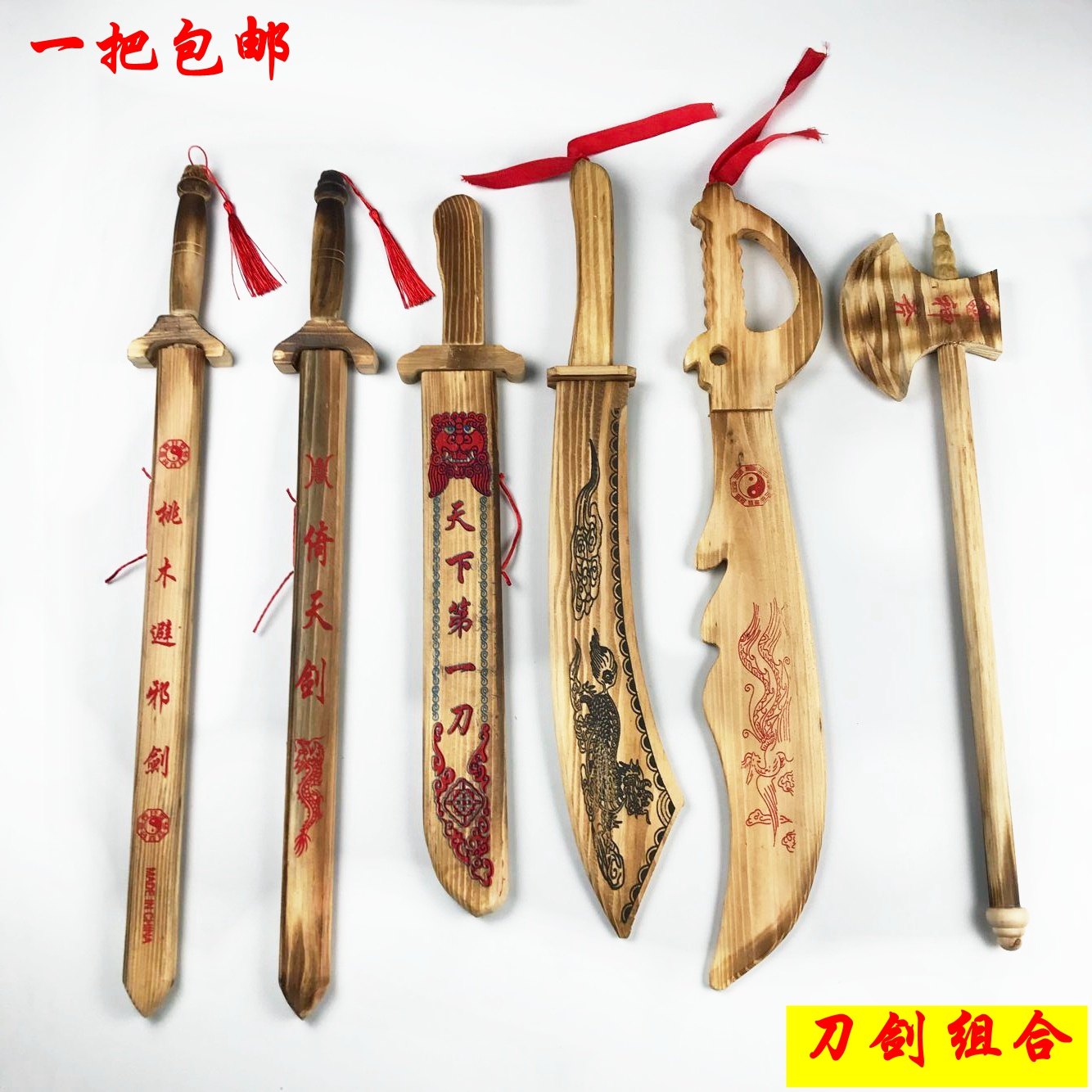 Wood Knife Wood Sword Children Toy Sword Toy Knife Wood Sword Wood Knife Wood Sword Boy Toy Gift Unopened Blade