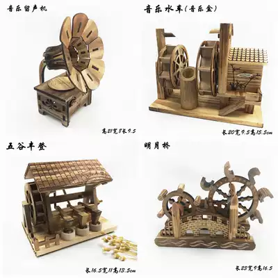 Wooden craft gift decoration model home decoration Gramophone music box creative simple retro nostalgic living room decoration