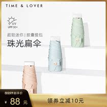 TIMELOVER small and portable sun umbrella sunshade sunscreen UV-proof sun umbrella Ultra-light dual-use women folding