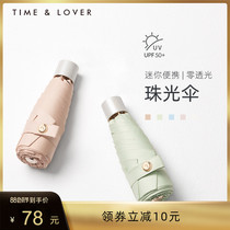 TIMELOVER parasol sunscreen and UV protection sun umbrella Womens sun umbrella Dual-use small portable five-fold umbrella