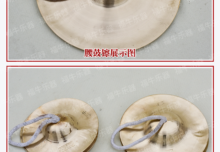 26 30 Mũ lớn 32cm 镲 lớn giữa nhỏ 钹 钹 腰 腰 腰 腰 腰 铜 乐器 - Nhạc cụ dân tộc dan ty ba