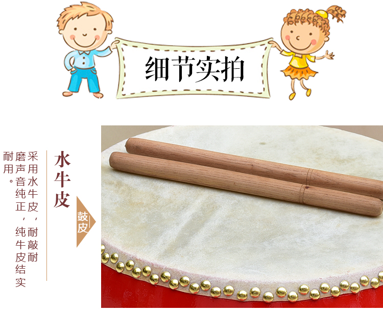 Nhà máy trực tiếp 5 6 7 8 9 10 inch da bò trống đồ chơi trẻ em nhỏ hội trường trống trống chiêng trống trống bộ gõ - Nhạc cụ dân tộc sáo tiêu
