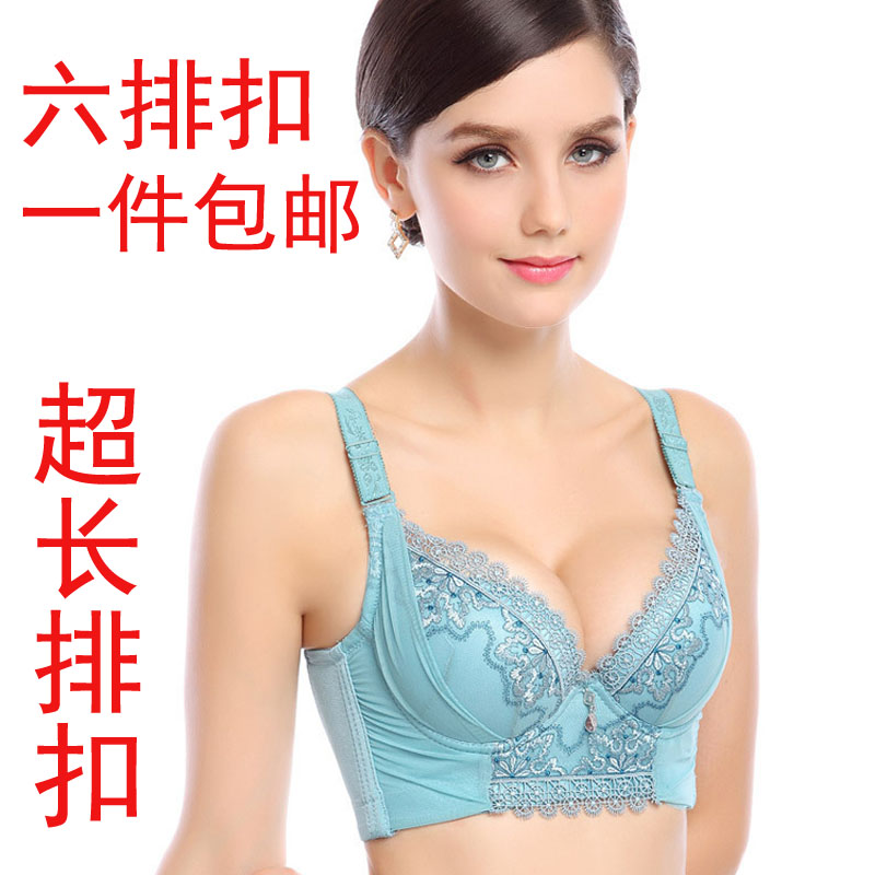 Six-breasted push-up adjustable thin section large size bra widened to receive auxiliary milk body shaping underwear to prevent sagging