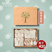 Quần áo trẻ em cotton bé phù hợp với spree mùa thu và mùa đông 0-3 tháng bé nguồn cung cấp sơ sinh hộp quà tặng 7 set quà tặng sơ sinh