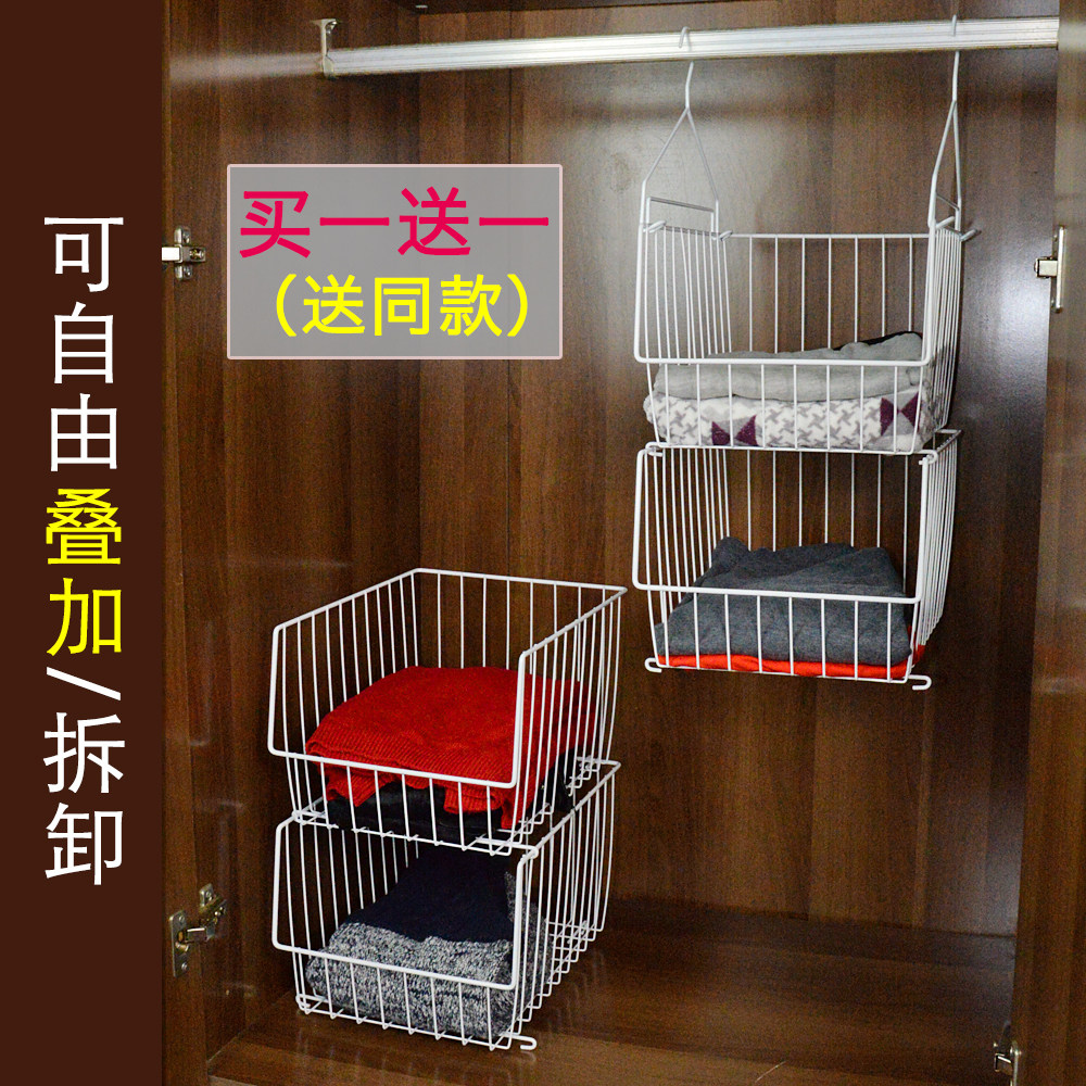 Buy Dormitorygadget tool wardrobe hanging basket to hold hanging