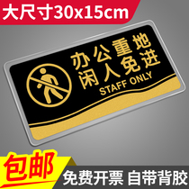 The office heavy idle people are exempt from the acrylic signs to inform the sign bathroom to also rush to and rush to the warm cue card ID signage to take care of the step attention to the warning signs at the foot