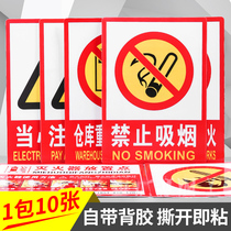 No smoking tips are strictly prohibited fireworks safety signs warning signs warning production slogans workshop fire extinguishers are placed in the factory brand beware of electric shock fire no fire stickers Bolt signs