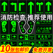 Safety exit signs floor stickers luminous wall stickers channels cautious steps ground sliding warning signs emergency exit tips fluorescent self-luminous evacuation arrows fire emergency signs