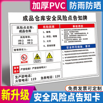 Finished warehouse safety Post risk point notice sign sign sign sign factory beware of mechanical injury workshop power distribution room air compressor limited space driving post warning sign customization