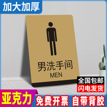 Acrylic Mens Bathroom Malls Mall Supermarket Guide Signs Sign Signage Wall Sticker Outdoor Smoking Area Cozy Reminder Cards Mark Kitchen Heavy Ground Customers Stop Warning Signs Informing the brand Custom