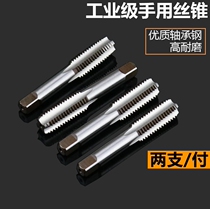 High quality hand tap hand thread tool tap 3 4 5 6 8 10 12 16 20 24 27