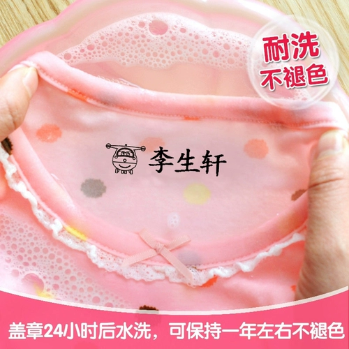 Водонепроницаемая печать для детского сада, детская именная наклейка, индивидуальная форма, с вышивкой